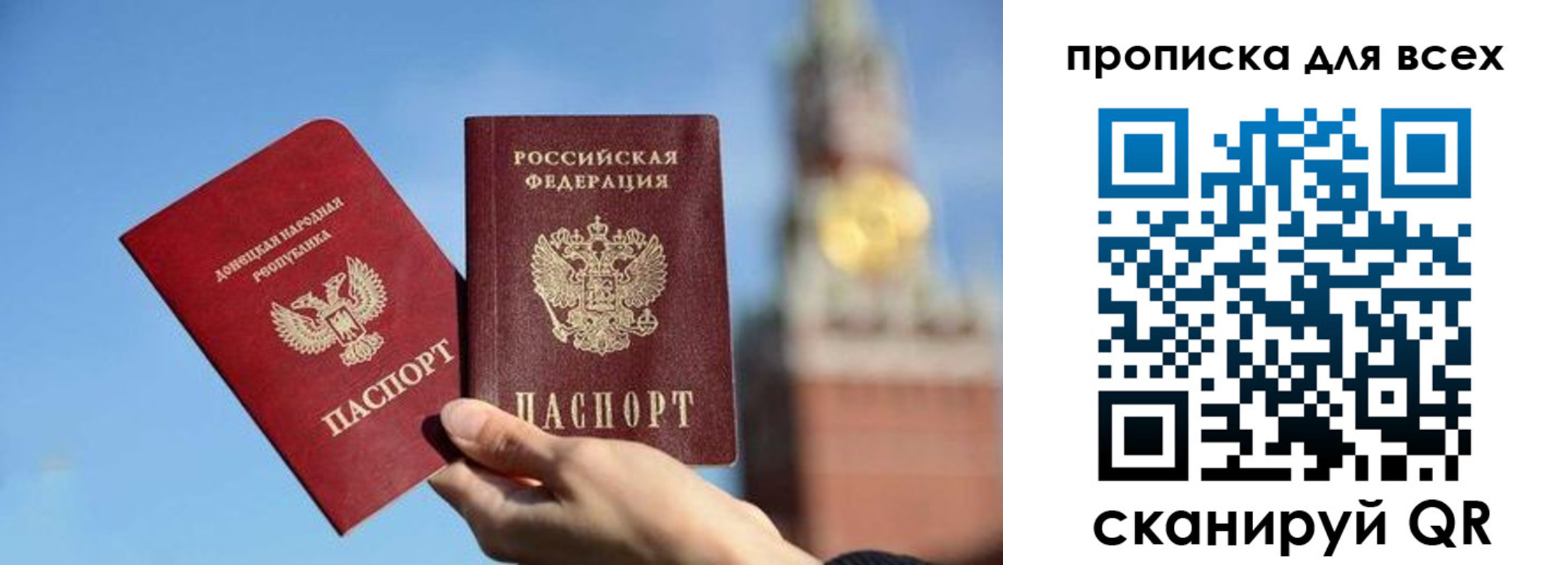временная регистрация для всех в Красновишерске