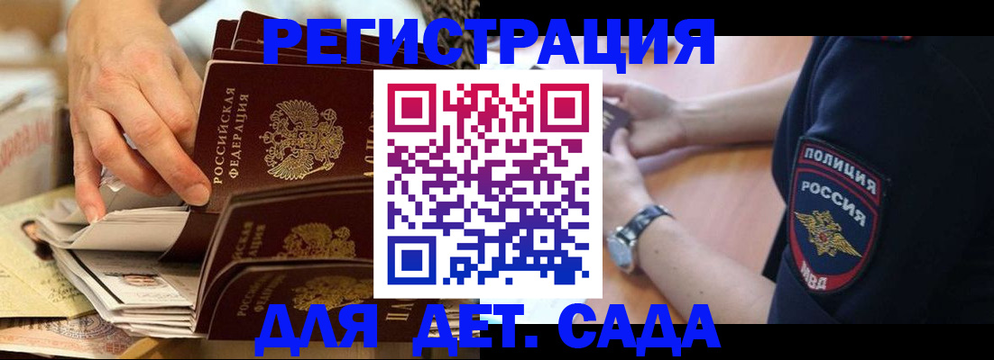 прописка для кредита в Красновишерске